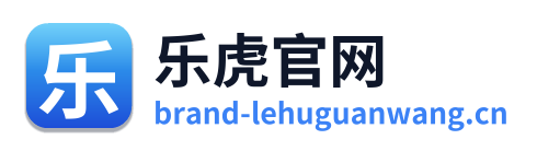乐虎官网
